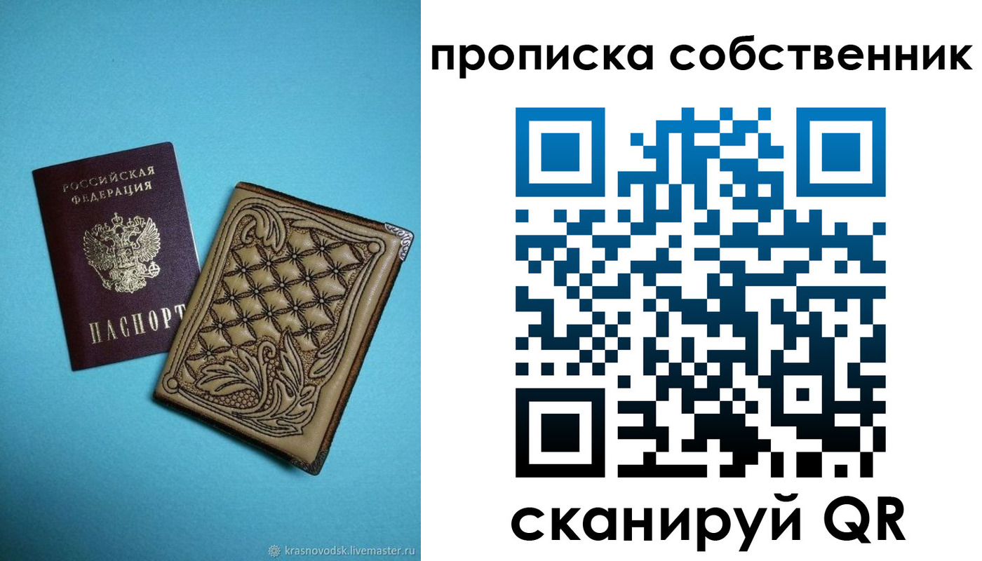 регистрация в Петухово