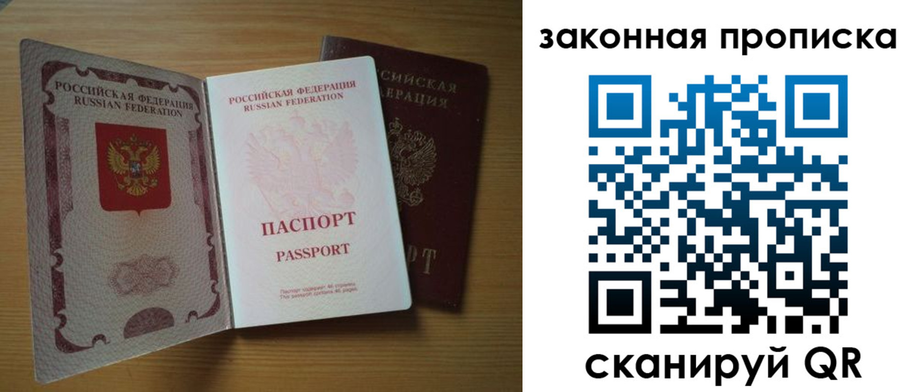 временная регистрация собственник в Петухово
