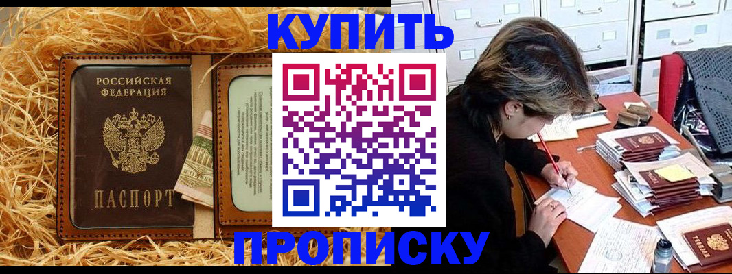 временная регистрация 2025 в Петухово